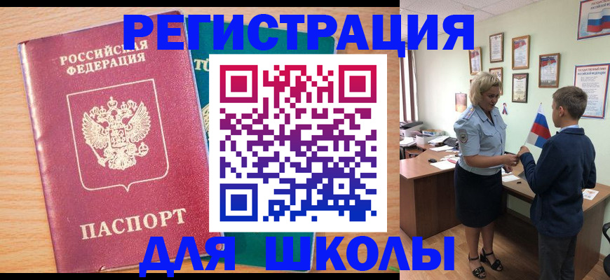 найти адрес прописки в Губкине