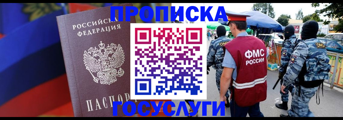 регистрация в Губкине